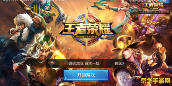 王者荣耀怎么查帐号 王者荣耀账号查询与账号管理