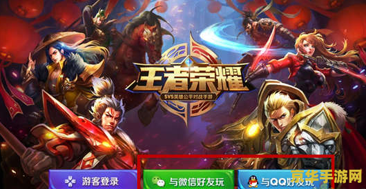 王者荣耀怎么查帐号 王者荣耀账号查询与账号管理