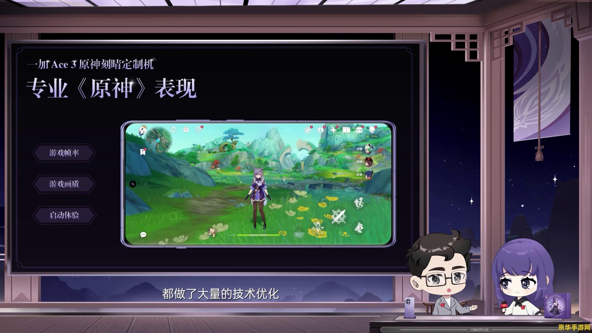 原神邀约任务要做多久 原神邀约任务深度解析：耗时与玩法全揭秘