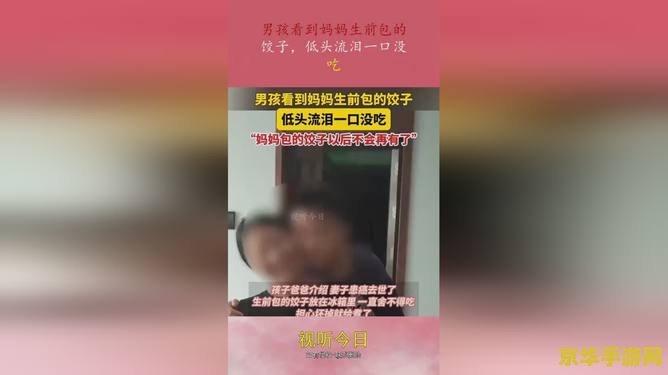 王者荣耀姬小满被捅的流眼泪 王者荣耀姬小满泪洒战场：英雄背后的柔情与坚韧