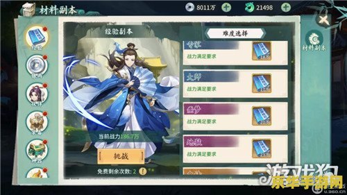 轩辕剑5好玩吗 轩辕剑5游戏体验深度解析