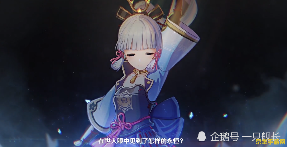 原神提前去稻妻城 原神探索之旅：提前揭秘稻妻城