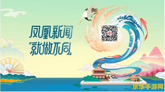 英雄联盟手游上号二维码 &lt;h3&gt;英雄联盟手游：便捷登录新体验——二维码登录解析&lt;/h3&gt;