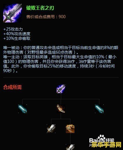 英雄联盟客户端账号验证是啥 英雄联盟客户端账号验证详解