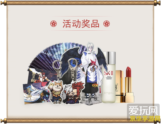 阴阳师电脑版 阴阳师电脑版深度解析：策略、角色与东方美学的完美融合