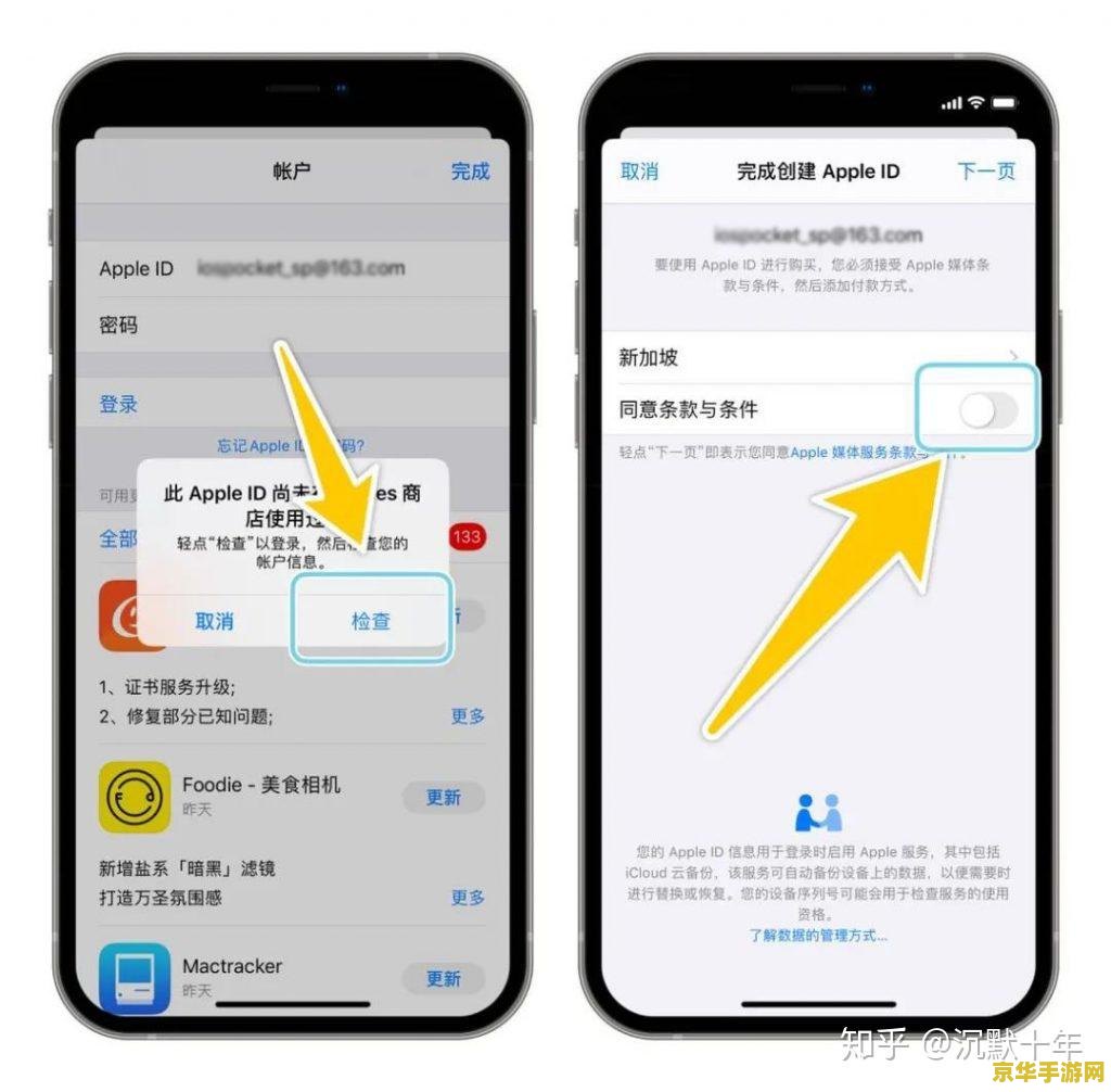 网游英雄联盟怎么注册 英雄联盟网游注册指南及游戏简介