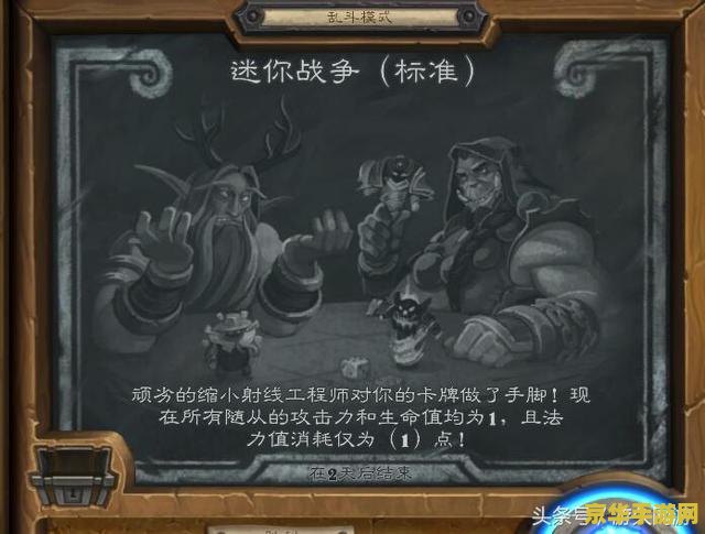 qq英雄传奇网页版 QQ英雄传奇网页版：经典再现，英雄重燃战火