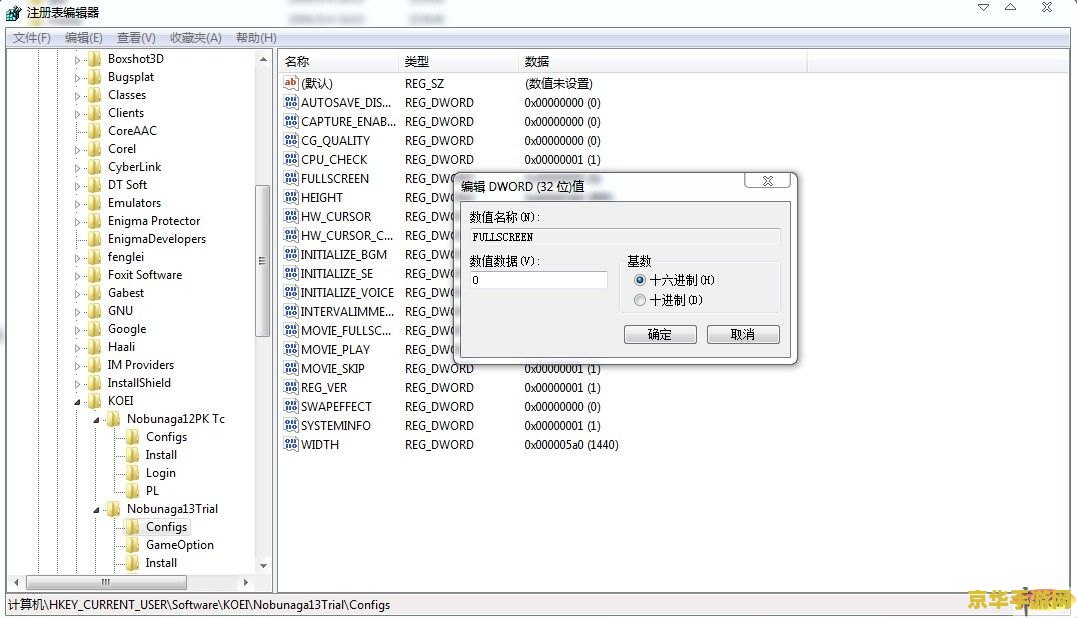 信长之野望13窗口化 &lt;h3&gt;信长之野望13：策略与历史的完美融合&lt;/h3&gt;