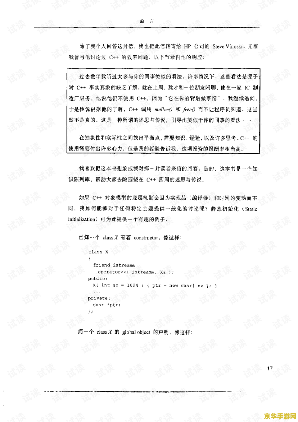 神界危机5.0隐藏 神界危机5.0：揭秘隐藏要素与深度探索