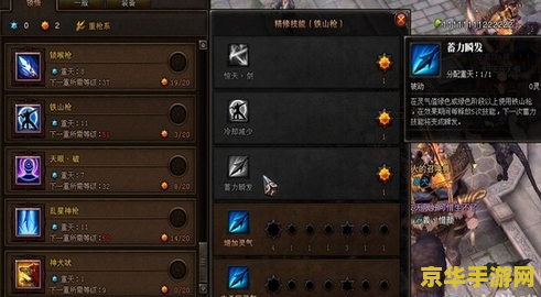 斗战神神将重枪加点 斗战神神将重枪加点策略解析