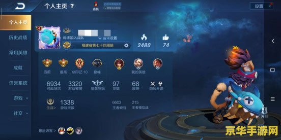 王者荣耀怎么对局 王者荣耀对局攻略与技巧