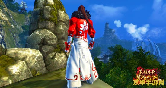 笑傲江湖新版 笑傲江湖新版：探索武侠世界的无尽魅力