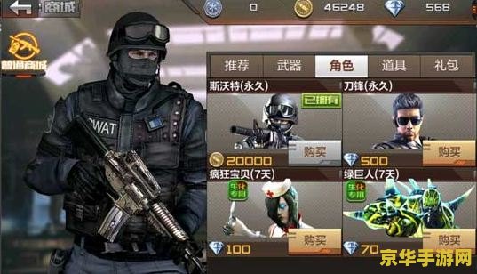 穿越火线生化沙漠bug 穿越火线生化沙漠中的隐秘通道：揭秘游戏内的神秘BUG