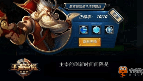 王者荣耀怎么发攻击暗影主宰 王者荣耀如何攻击暗影主宰：策略与技巧解析