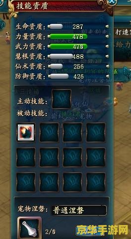 qq仙侠传星华宫 QQ仙侠传星华宫：探索仙侠世界的奇幻之旅