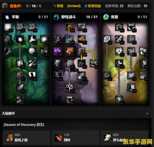 御龙在天偷猪技巧 御龙在天偷猪大揭秘：技巧与策略一网打尽