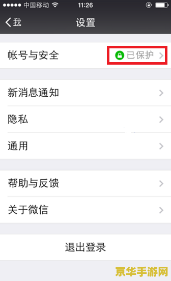 王者荣耀怎么分享账号 王者荣耀账号分享指南
