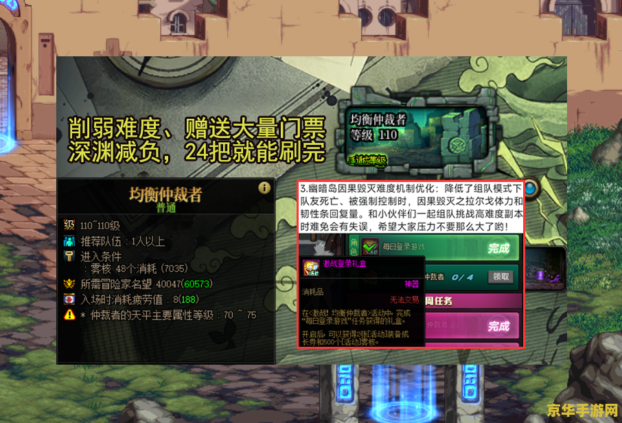 dnf代码大全 DNF代码解析与游戏深度探讨