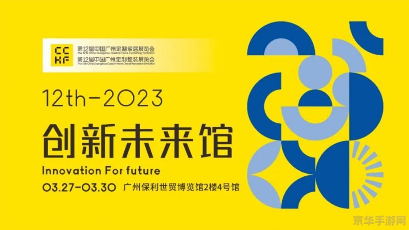 王者荣耀怎么改海报 王者荣耀海报定制攻略
