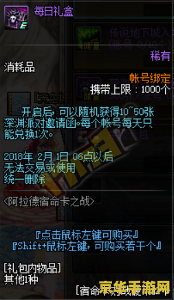 dnf卡经验 DNF卡经验攻略：如何高效提升角色实力
