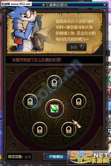 dnf卡经验 DNF卡经验攻略：如何高效提升角色实力