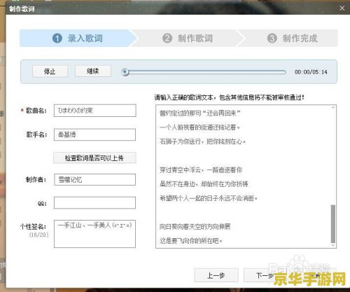 王者荣耀怎么更新新版 王者荣耀新版更新指南