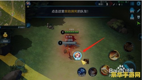 王者荣耀怎么和人聊天 王者荣耀中的沟通之道：如何与队友有效聊天