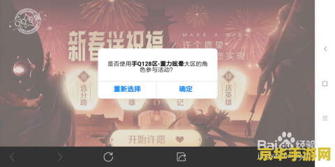 王者荣耀怎么互送英雄 王者荣耀互送英雄攻略