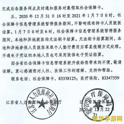 原神兑换码2021年5月22日 原神2021年5月22日兑换码大揭秘