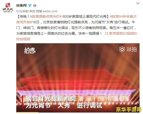 王者荣耀怎么换成竖屏 王者荣耀竖屏玩法解析