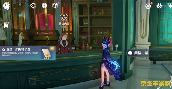 原神pc怎么更新版本 原神PC端版本更新指南