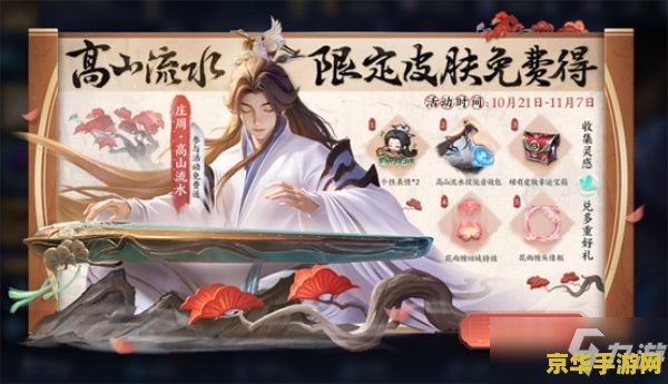 王者荣耀怎么换召唤师 王者荣耀召唤师更换攻略