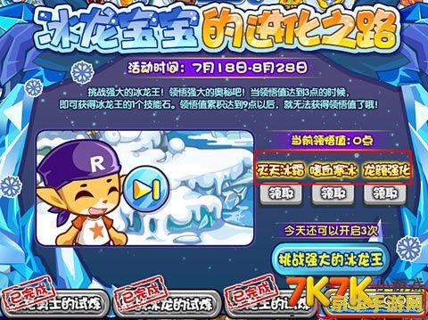 洛克王国迷之石 洛克王国中的迷之石：探索未知的神秘力量