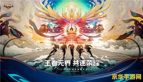 王者荣耀怎么获取排名 王者荣耀排名获取攻略
