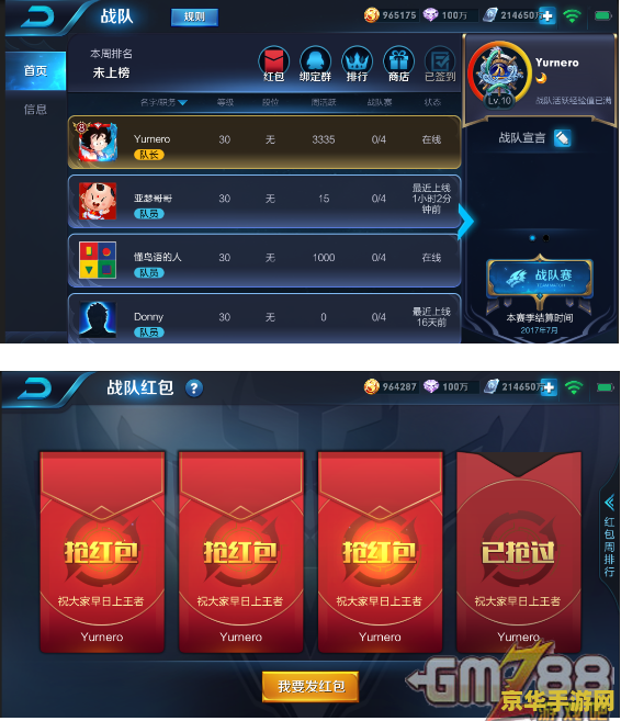 王者荣耀怎么减少卡 王者荣耀游戏卡顿问题解析与优化建议