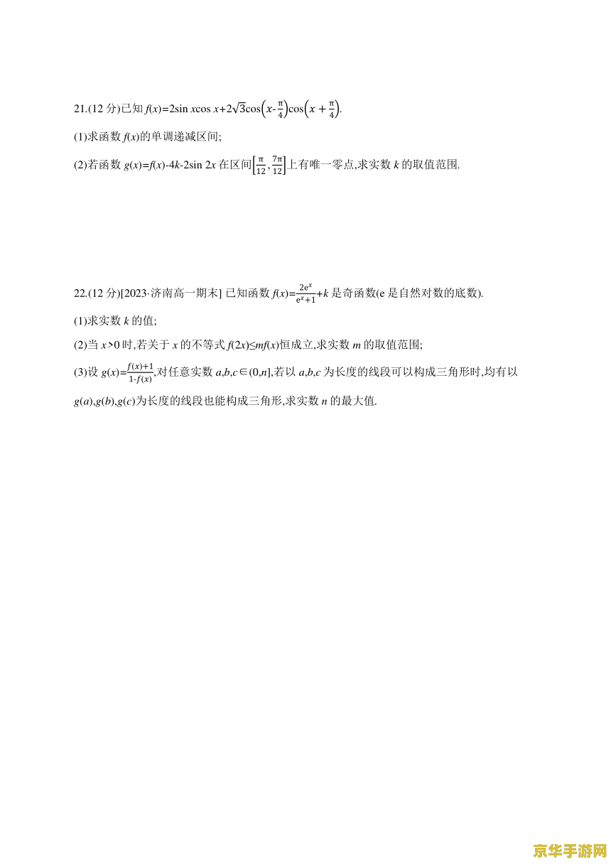 王者荣耀怎么检测代充 王者荣耀代充检测机制深度解析