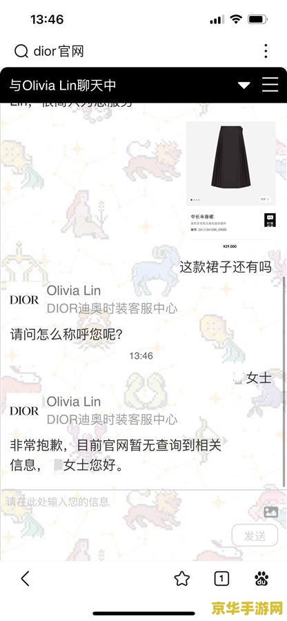 原神迪奥娜去掉所有服装 原神迪奥娜角色深度解析：魅力与战斗力的完美结合