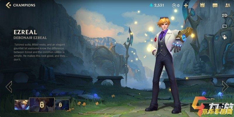 英雄联盟手游ez走哪路 英雄联盟手游：伊泽瑞尔（Ezreal）的游走之路