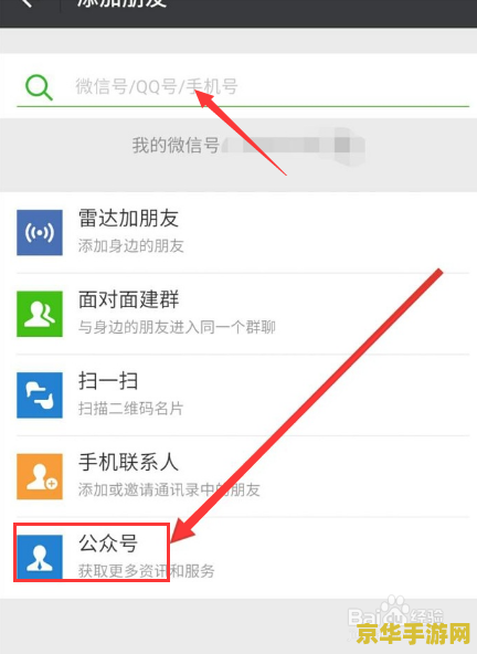 王者荣耀怎么解除游戏时间限制 王者荣耀游戏时间限制解除方法与策略分析