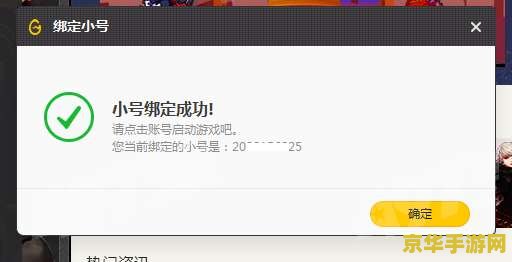dnf体验服登录器 DNF体验服登录器：探索未知的游戏世界