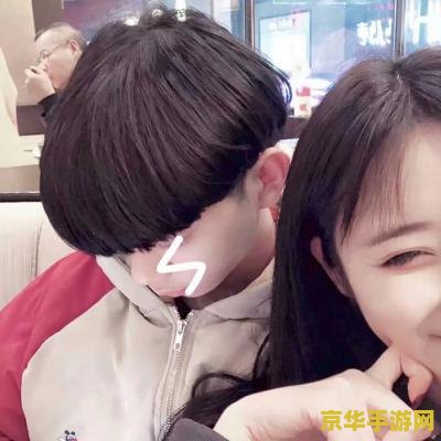 qq炫舞情侣名 QQ炫舞情侣名：舞动浪漫，携手共舞