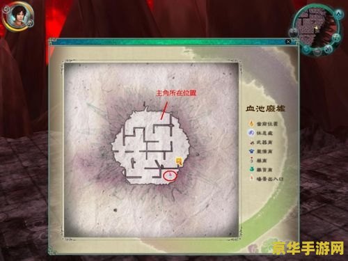 仙剑5 攻略 仙剑奇侠传五详尽攻略与游戏深度解析