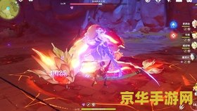 原神爆炎树会掉什么 原神爆炎树掉落物品详解