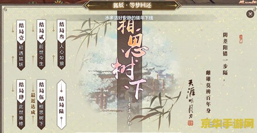 天涯明月刀公子羽 天涯明月刀公子羽：江湖中的传奇剑客