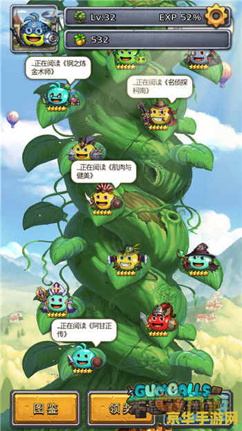 原神五洲之殿堂 原神五洲之殿堂：探索神秘世界的无尽魅力