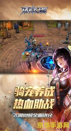 原神邮箱不出售 原神账号与邮箱：游戏乐趣与安全的双重考量