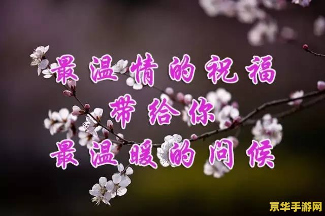 王者荣耀怎么开启地理位置 王者荣耀地理位置功能详解