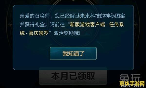 lol夏日活动 LOL夏日狂欢盛典：激战正酣，探索夏日新篇章