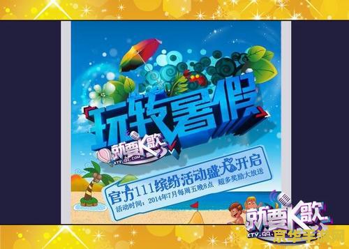 lol夏日活动 LOL夏日狂欢盛典：激战正酣，探索夏日新篇章