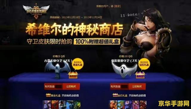 lol夏日活动 LOL夏日狂欢盛典：激战正酣，探索夏日新篇章